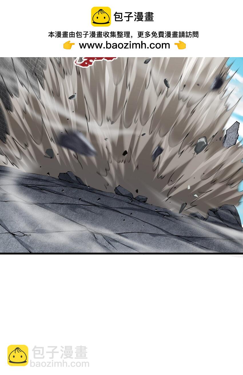 30 此道专克女修！(1/2)-第31话