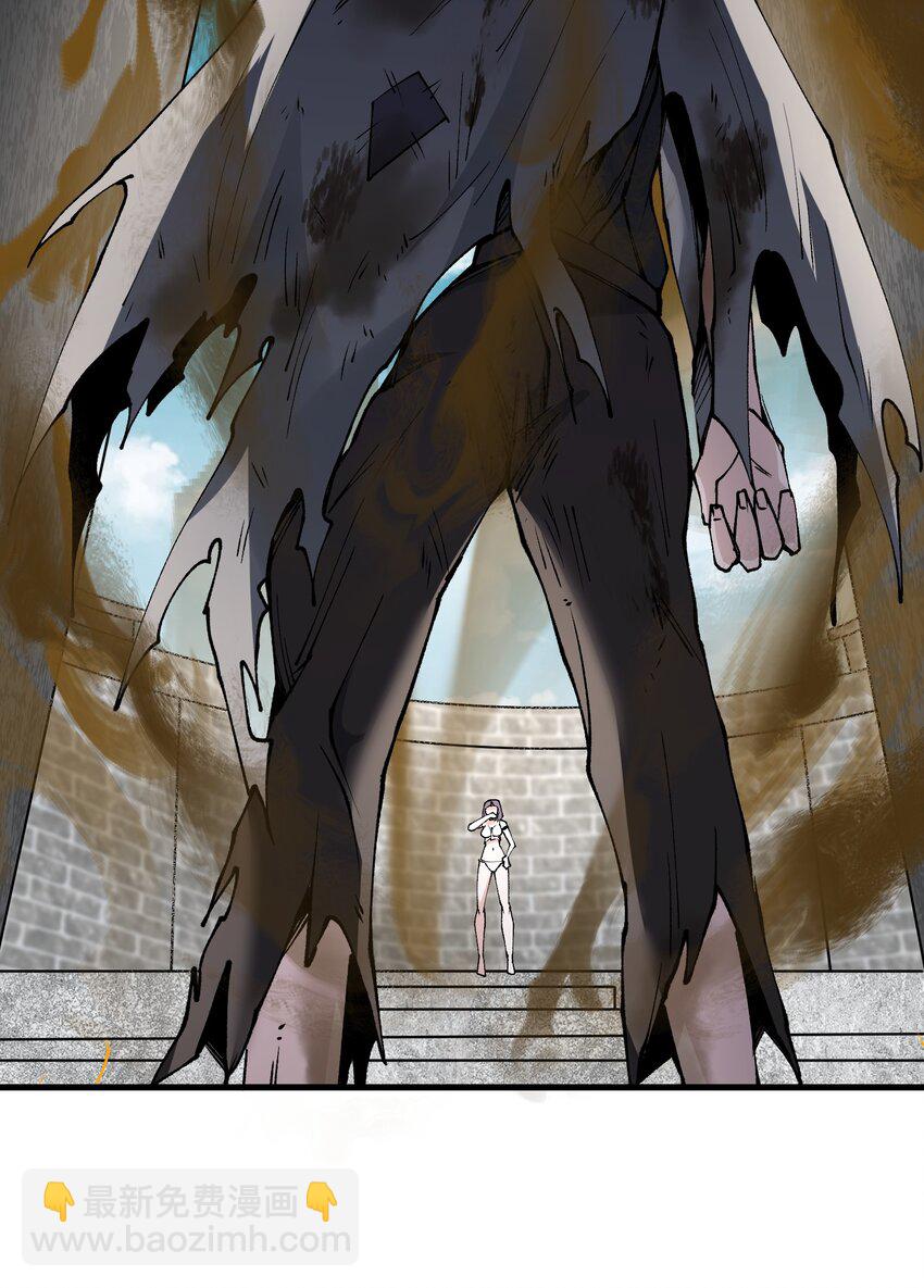 30 此道专克女修！(1/2)-第31话