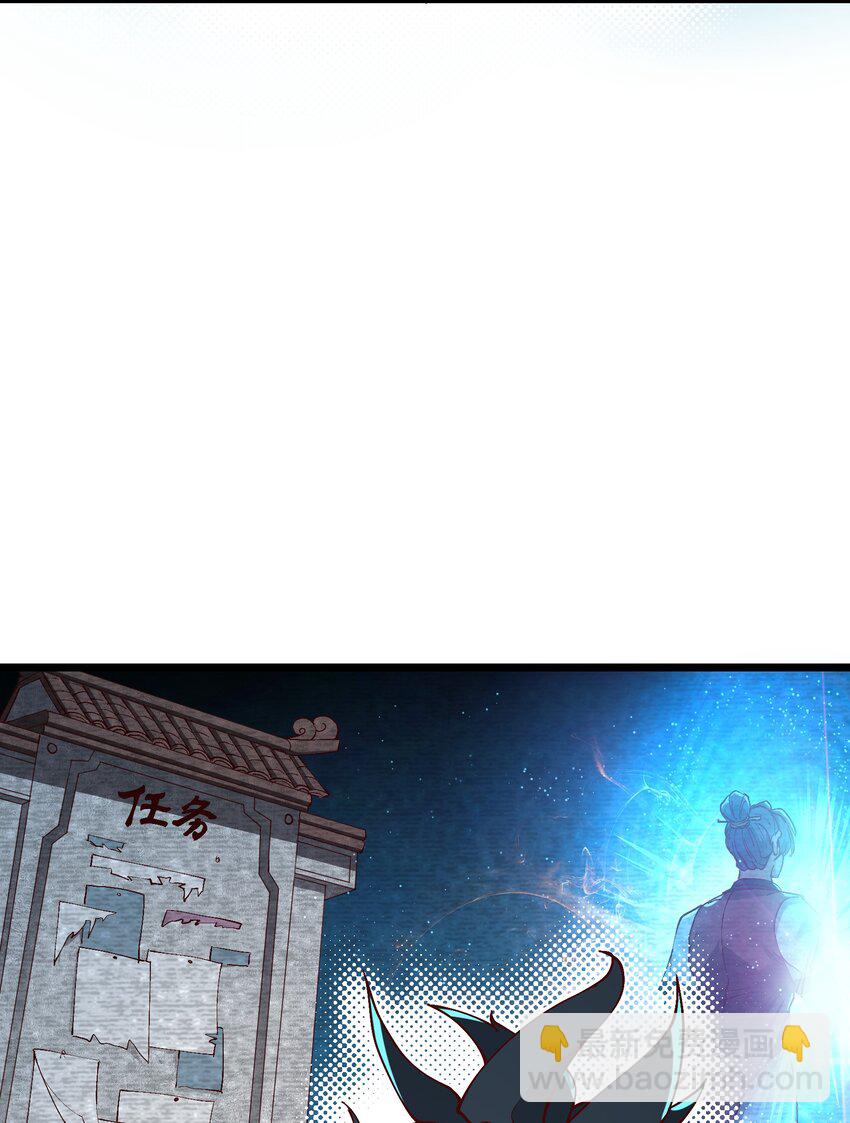 4 开门，执法堂！(1/2)-第5话