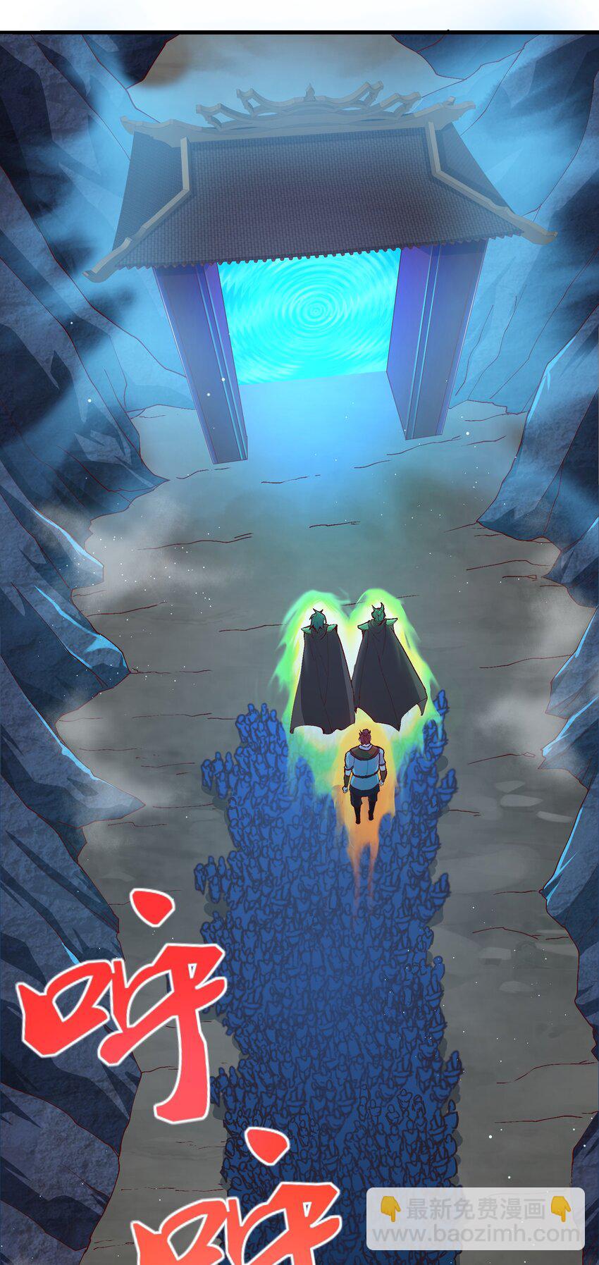 4 开门，执法堂！(1/2)-第5话