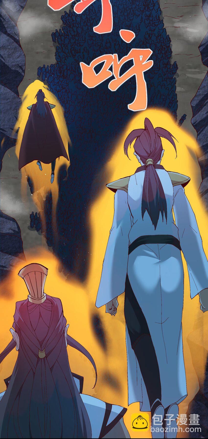 4 开门，执法堂！(1/2)-第5话