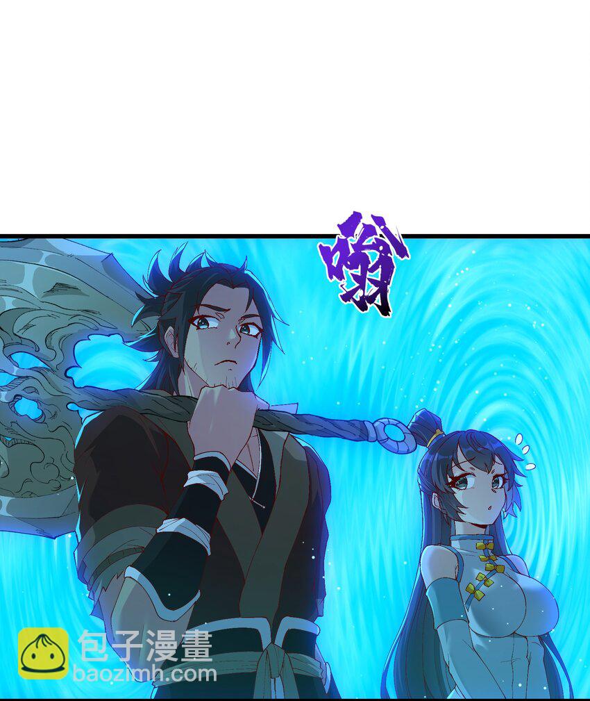 4 开门，执法堂！(1/2)-第5话