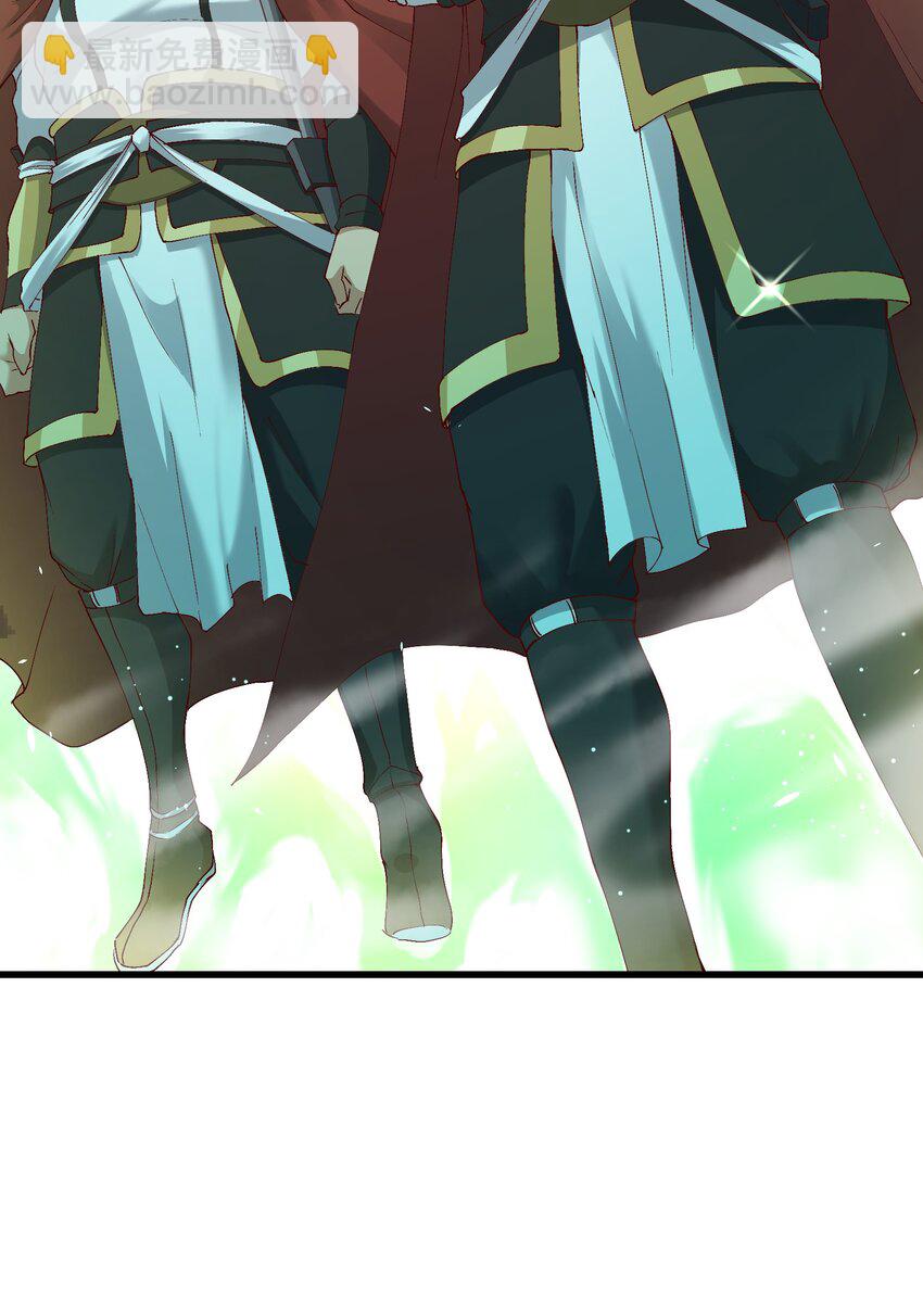 4 开门，执法堂！(1/2)-第5话