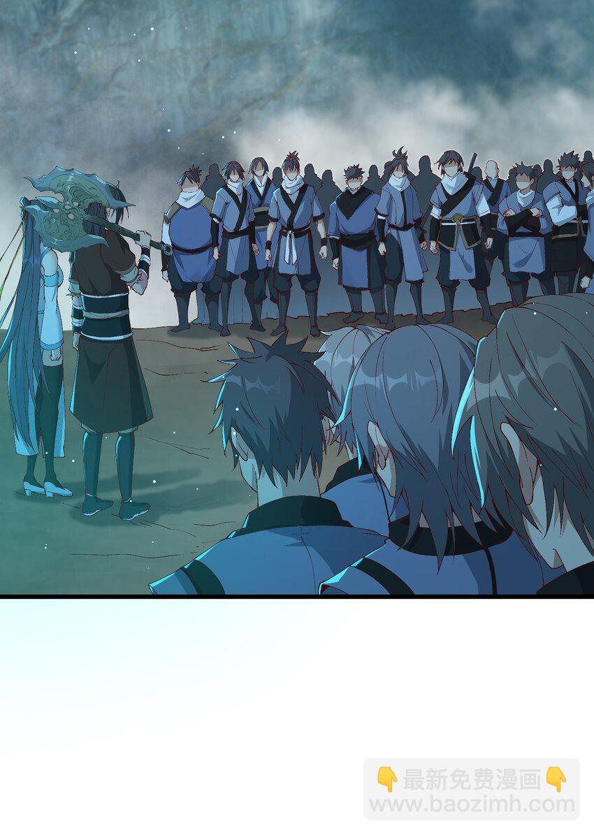 4 开门，执法堂！(1/2)-第5话