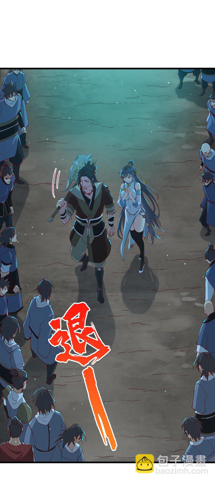 4 开门，执法堂！(1/2)-第5话