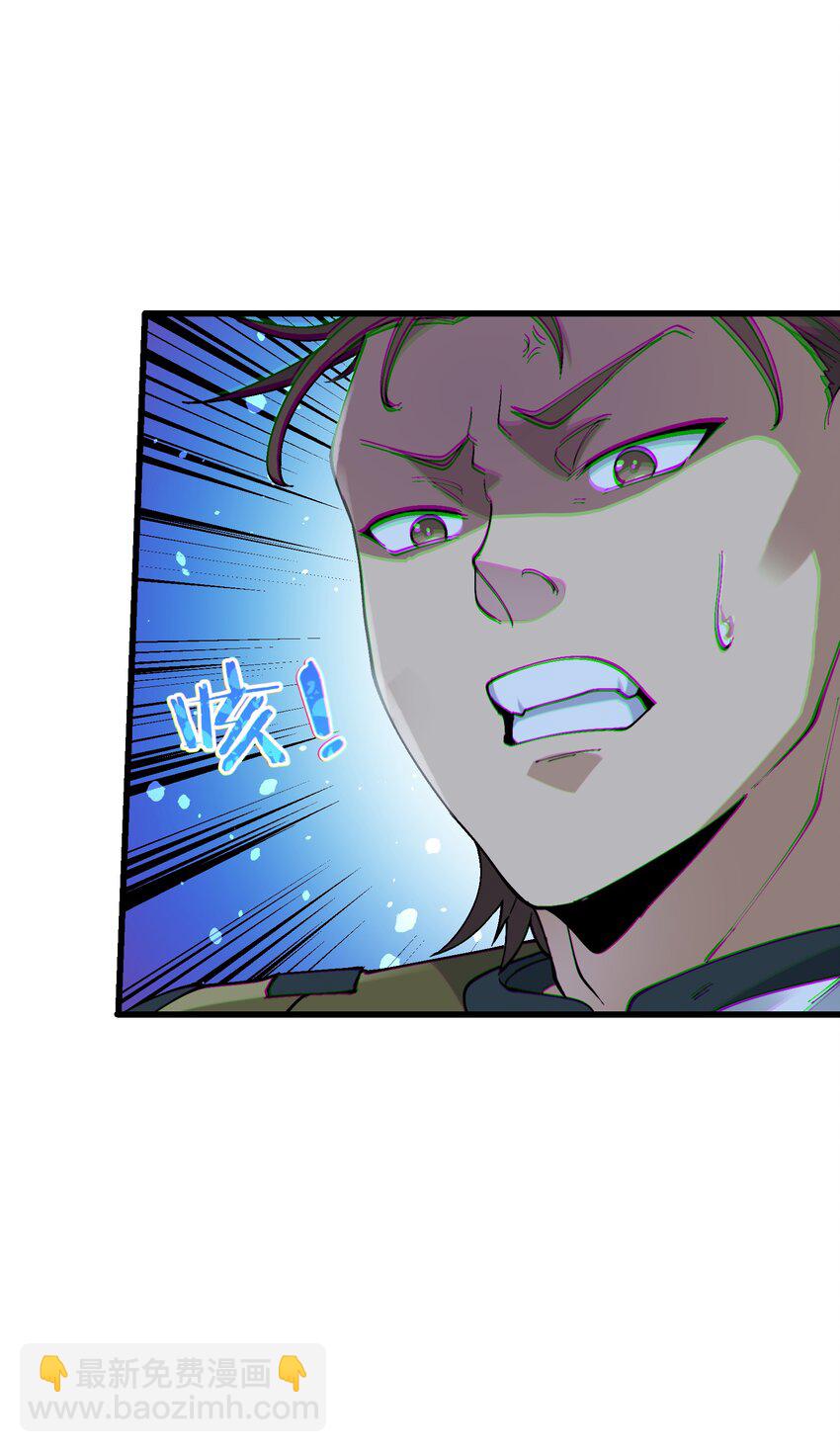 4 开门，执法堂！(1/2)-第5话