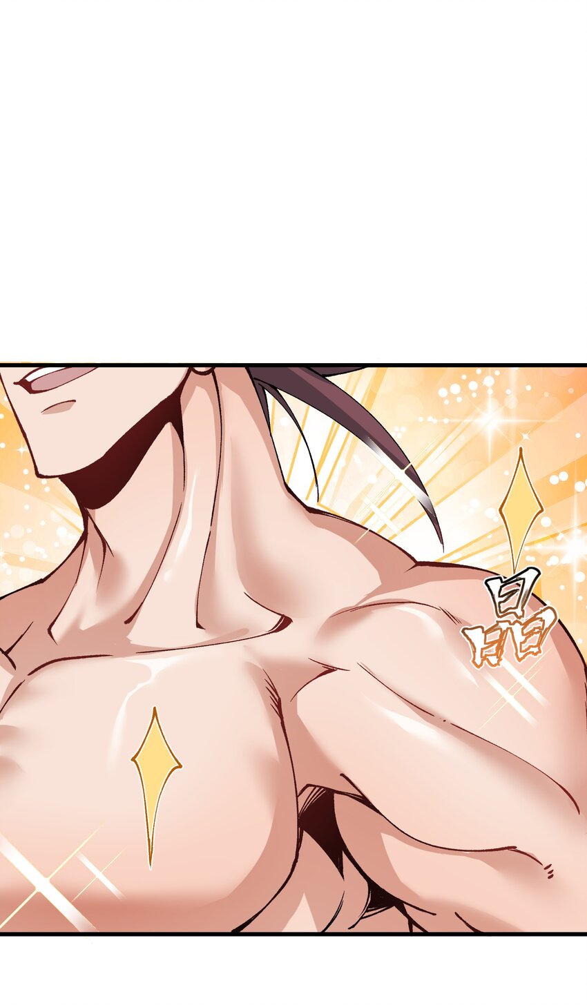 32 白教习竟好这口(1/2)-第33话