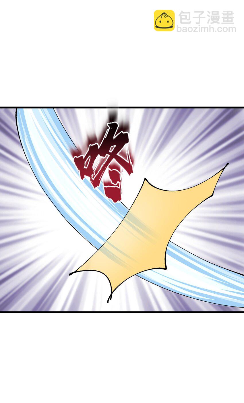 32 白教习竟好这口(1/2)-第33话