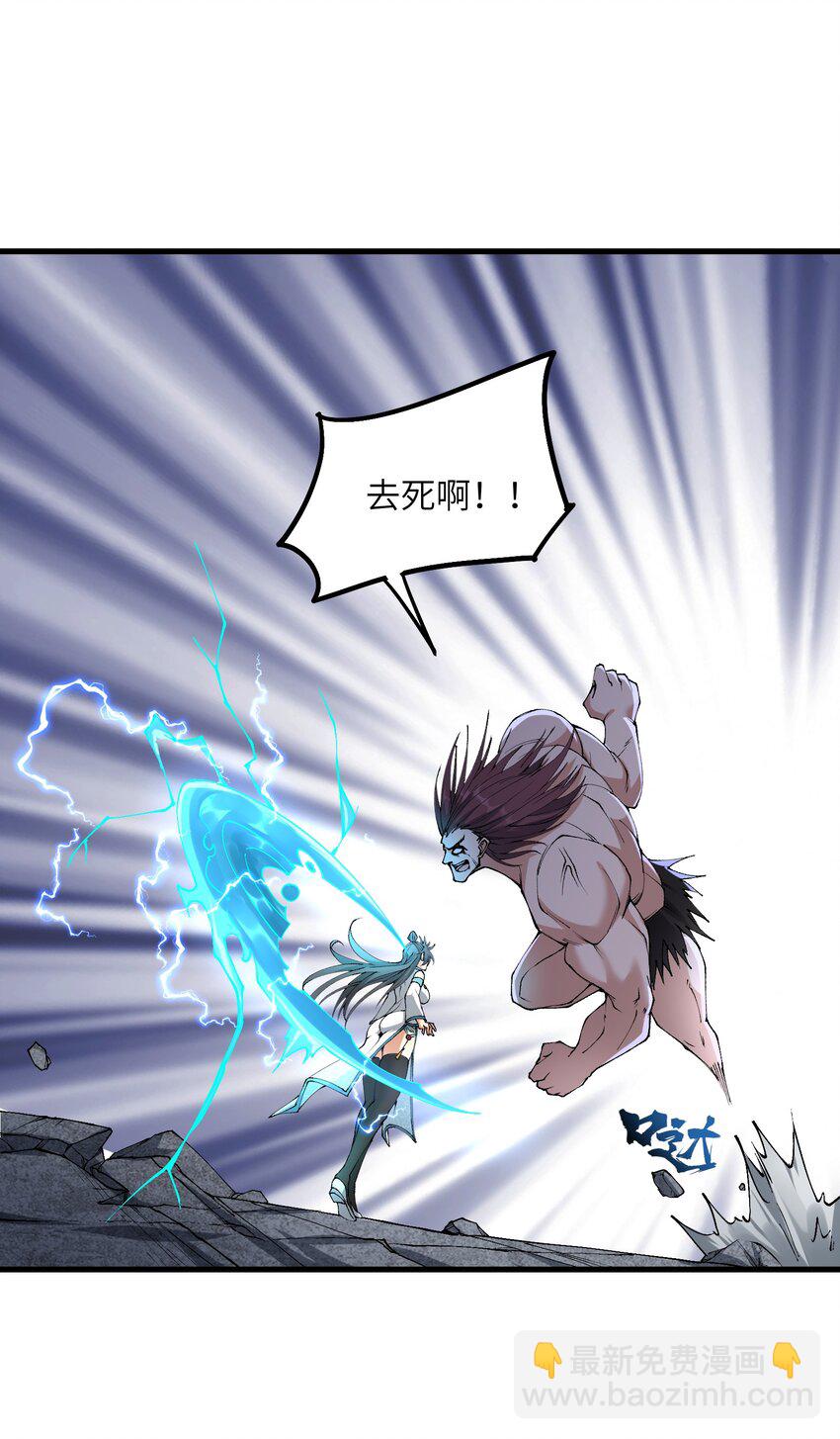 32 白教习竟好这口(1/2)-第33话