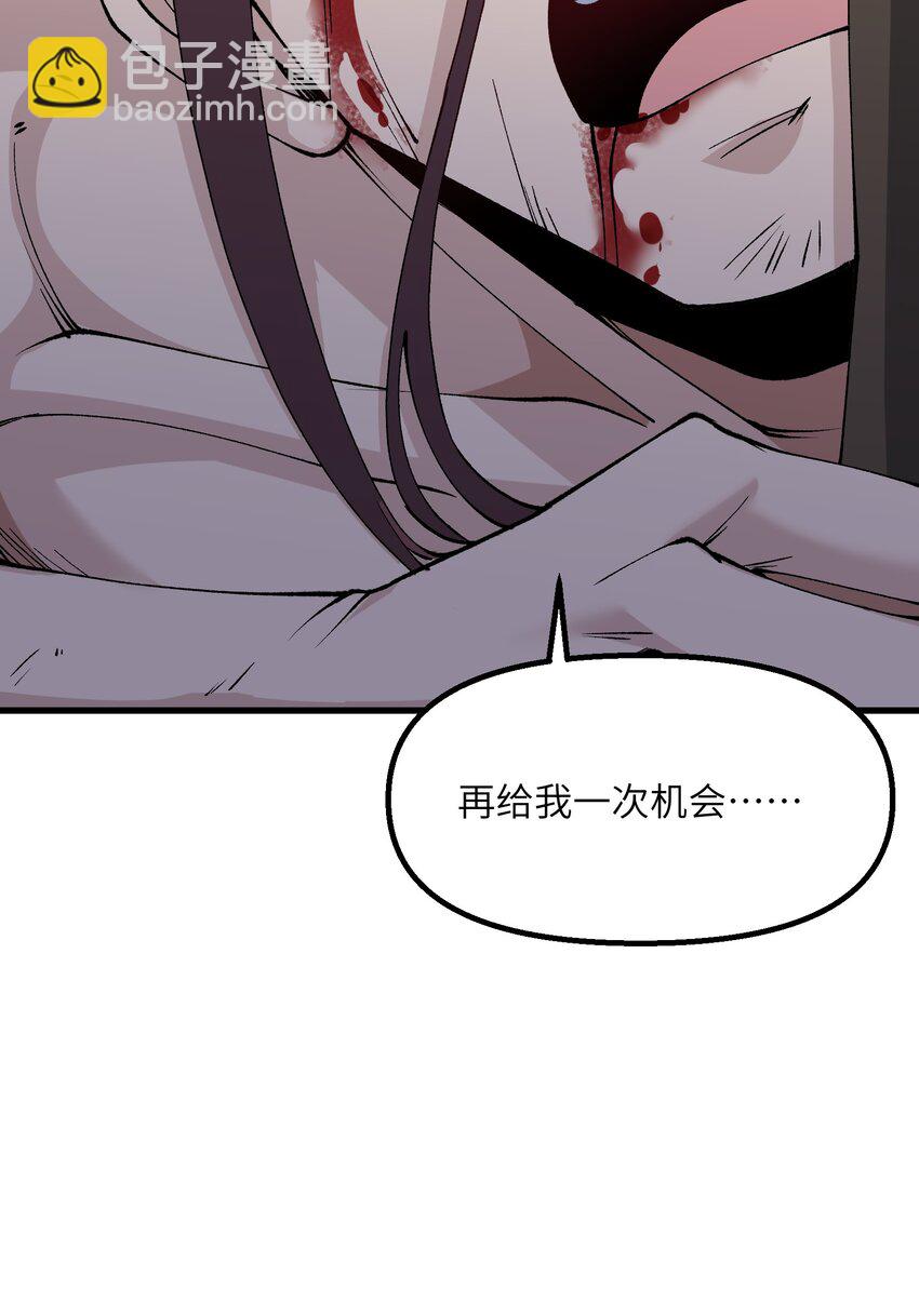 32 白教习竟好这口(1/2)-第33话