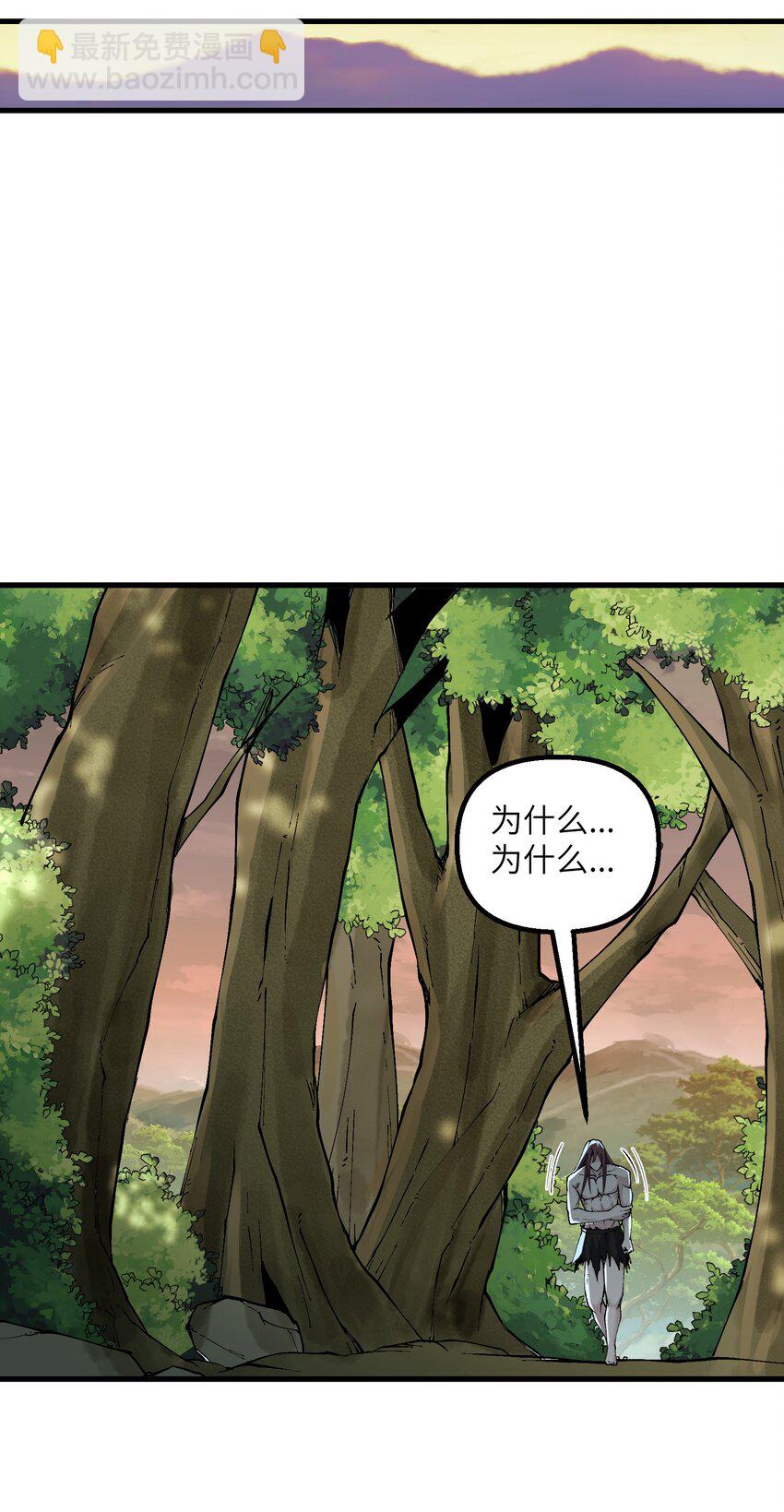 32 白教习竟好这口(1/2)-第33话