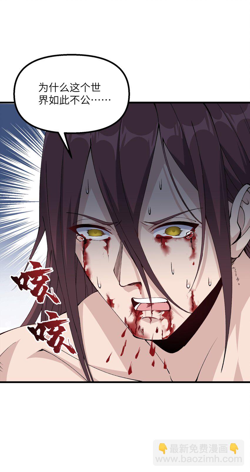 32 白教习竟好这口(1/2)-第33话