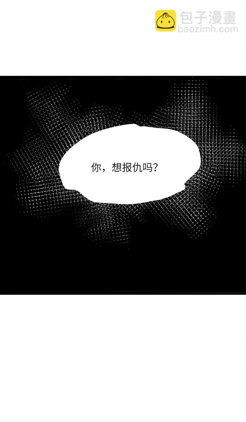 32 白教习竟好这口(1/2)-第33话