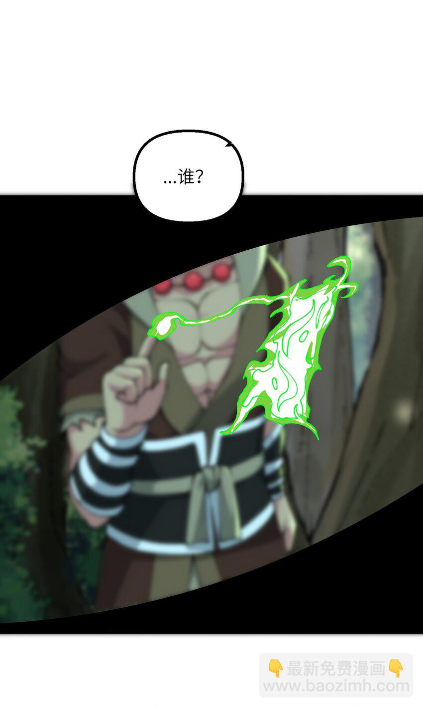 32 白教习竟好这口(1/2)-第33话