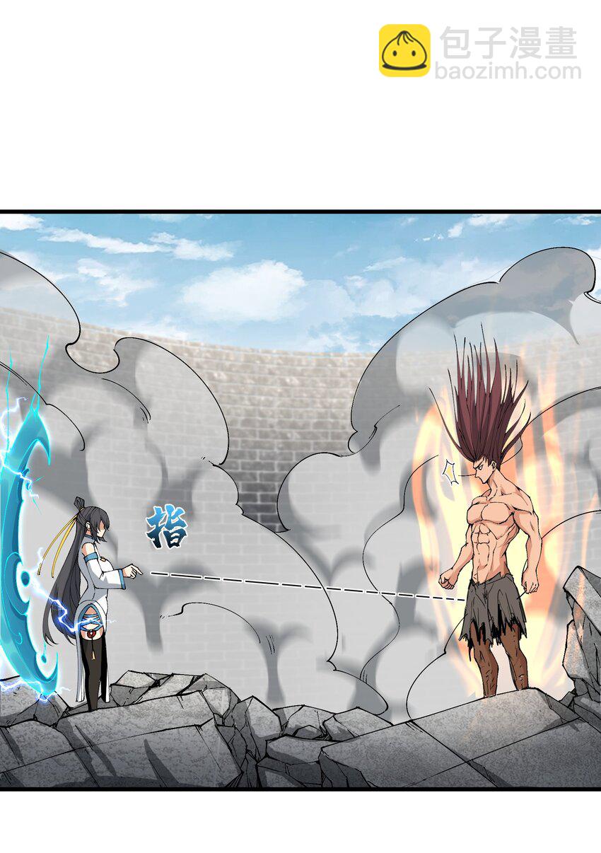 32 白教习竟好这口(1/2)-第33话