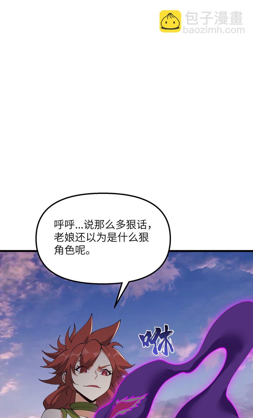 34 师姐不用抱这么紧(1/2)-第35话