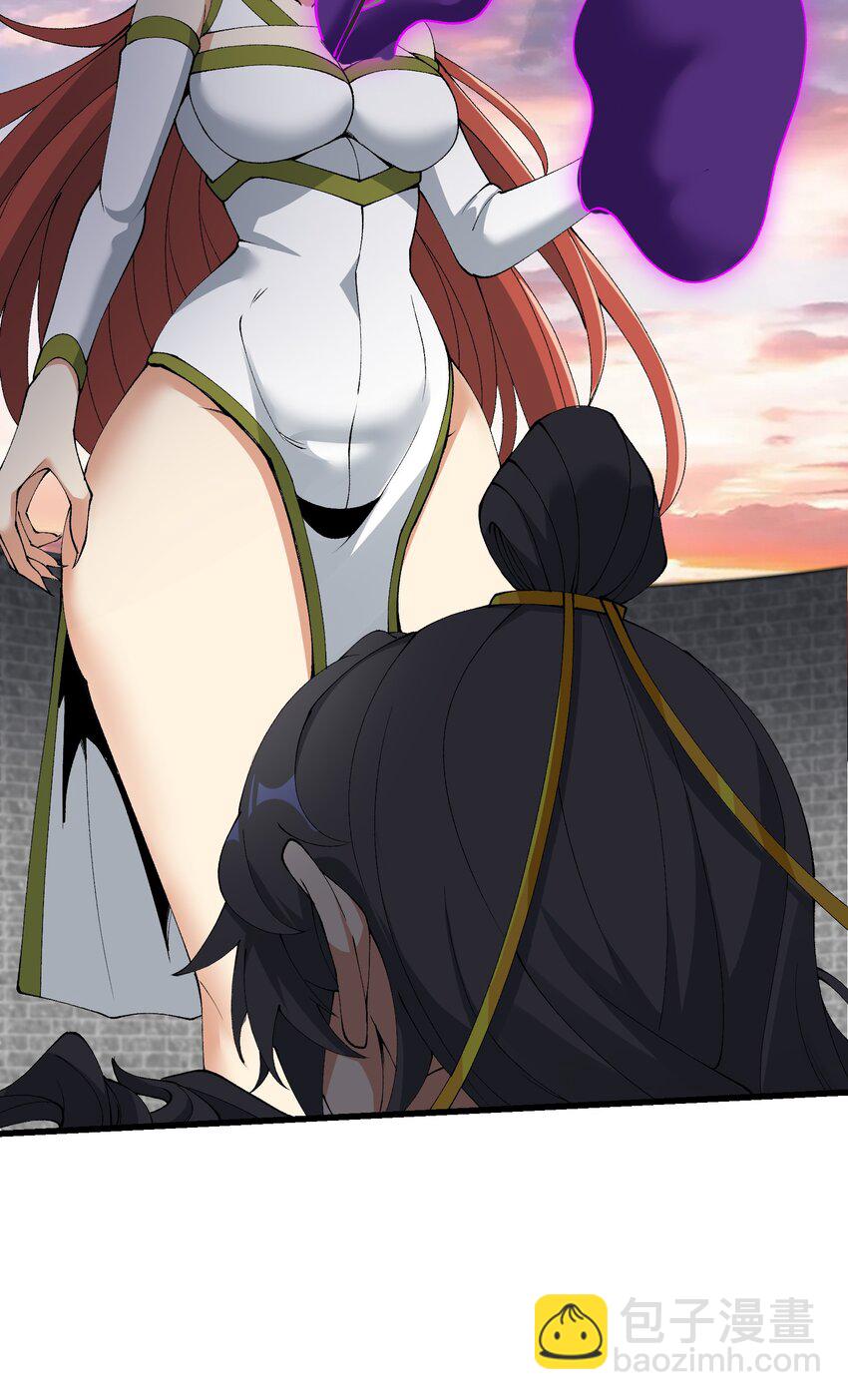 34 师姐不用抱这么紧(1/2)-第35话