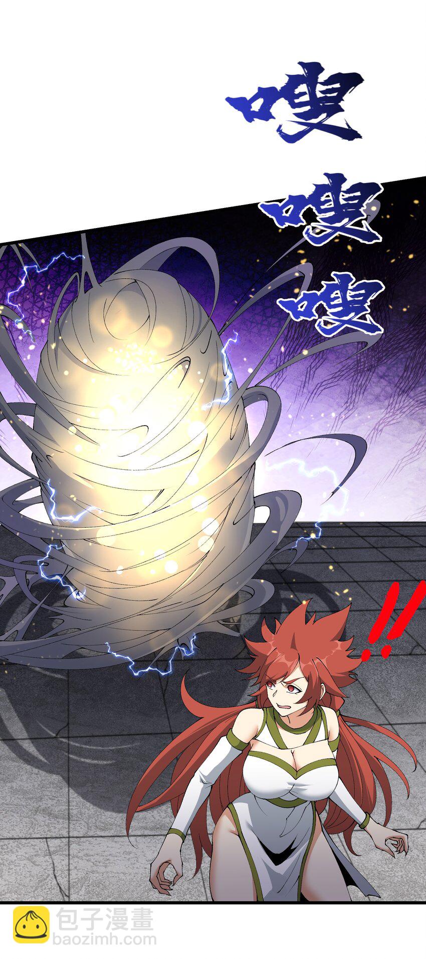 34 师姐不用抱这么紧(1/2)-第35话