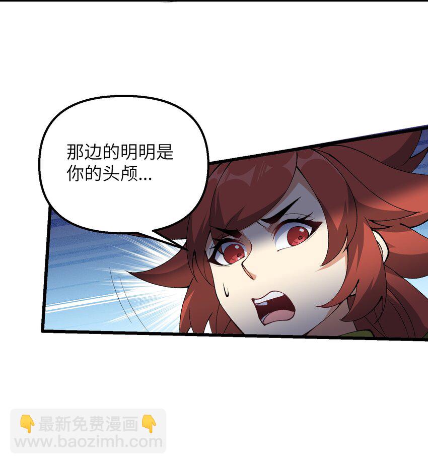 34 师姐不用抱这么紧(1/2)-第35话