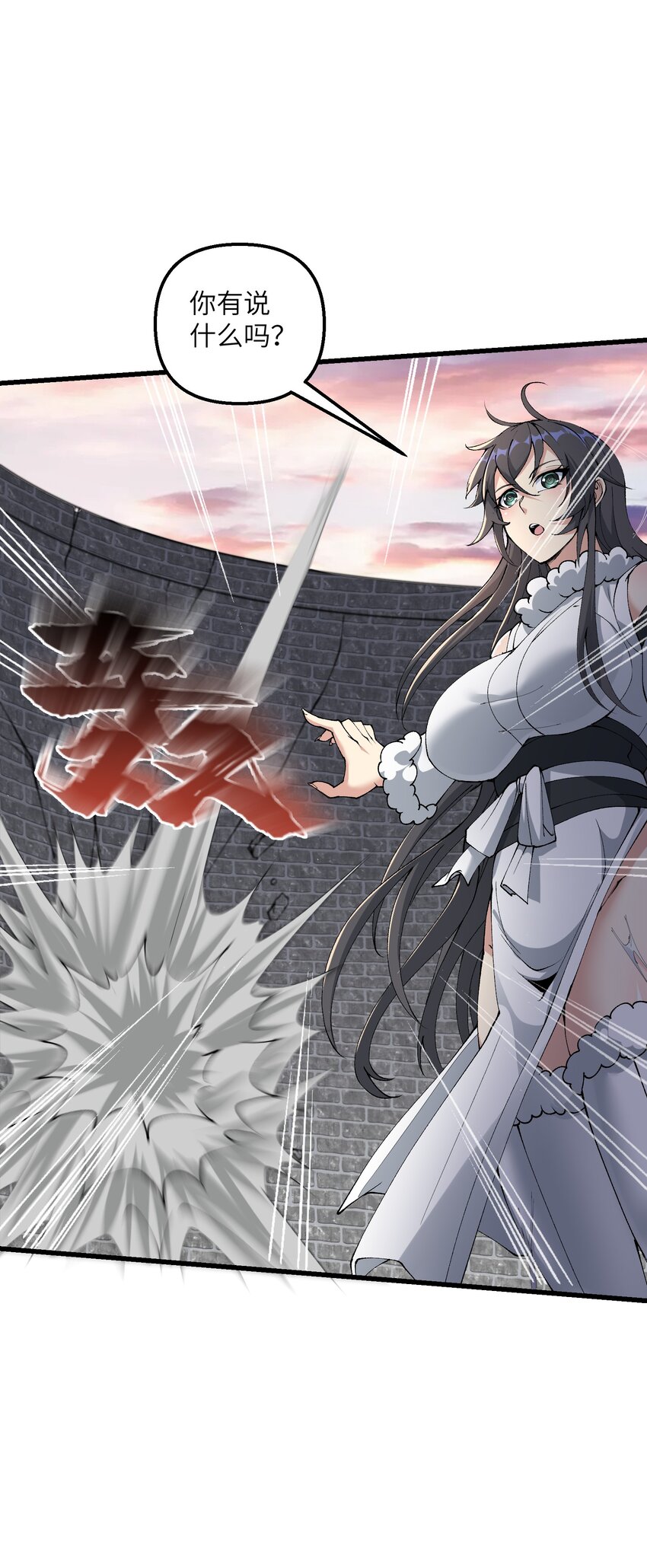 34 师姐不用抱这么紧(1/2)-第35话