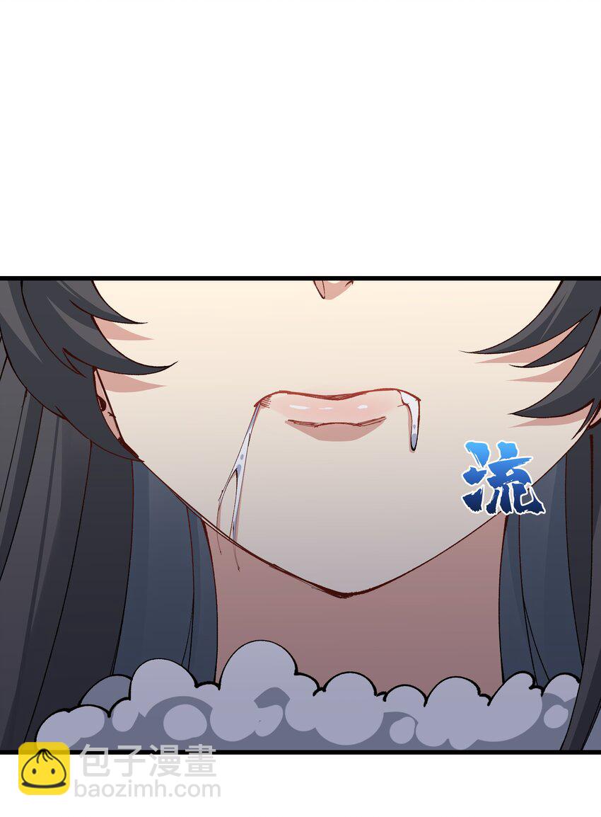 34 师姐不用抱这么紧(1/2)-第35话