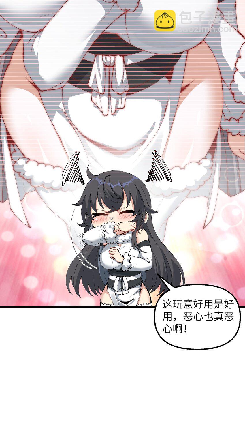 34 师姐不用抱这么紧(1/2)-第35话