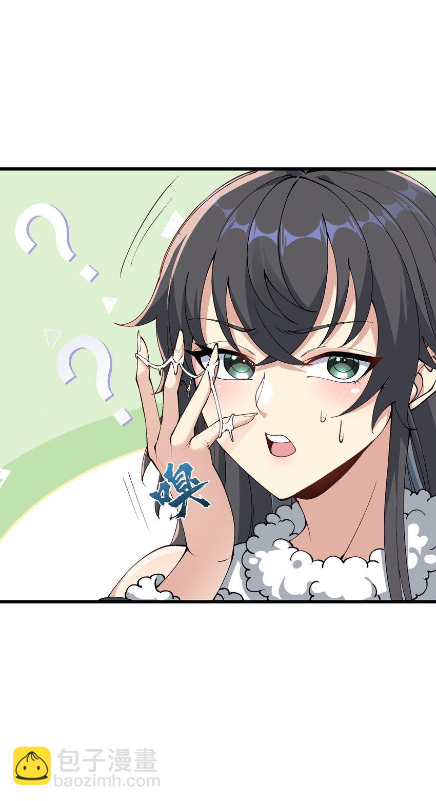 34 师姐不用抱这么紧(1/2)-第35话