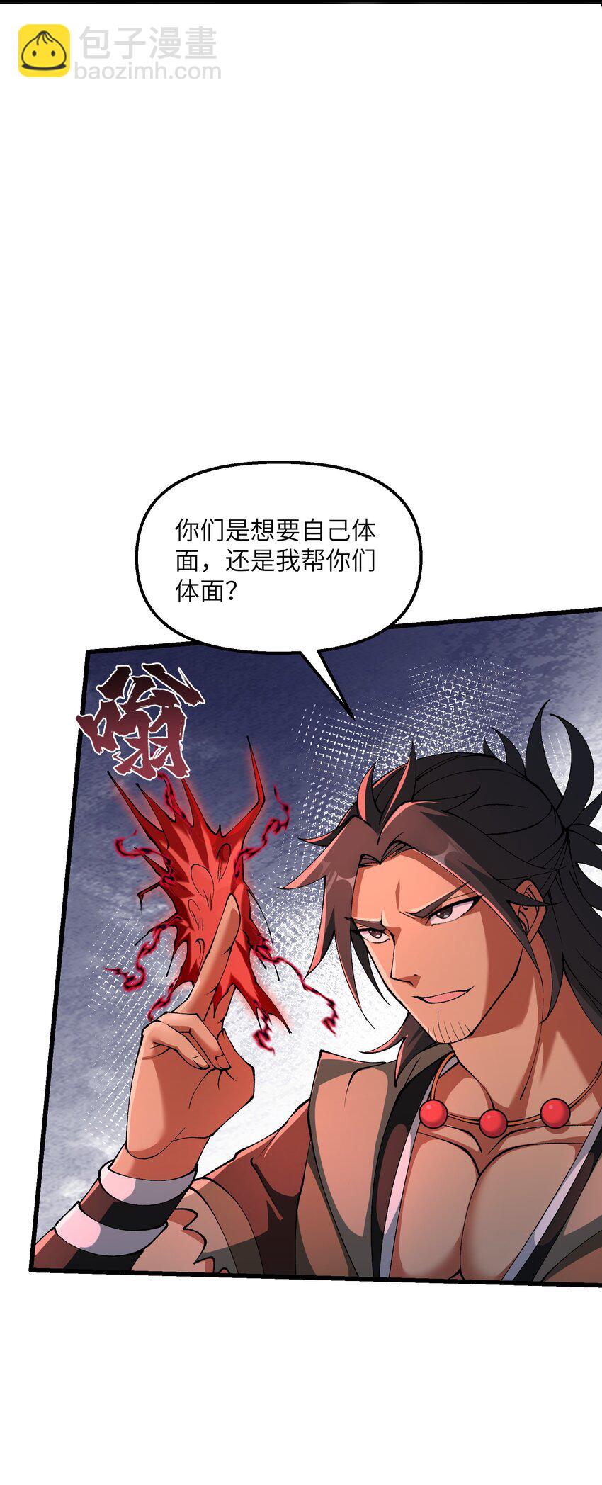 34 师姐不用抱这么紧(1/2)-第35话