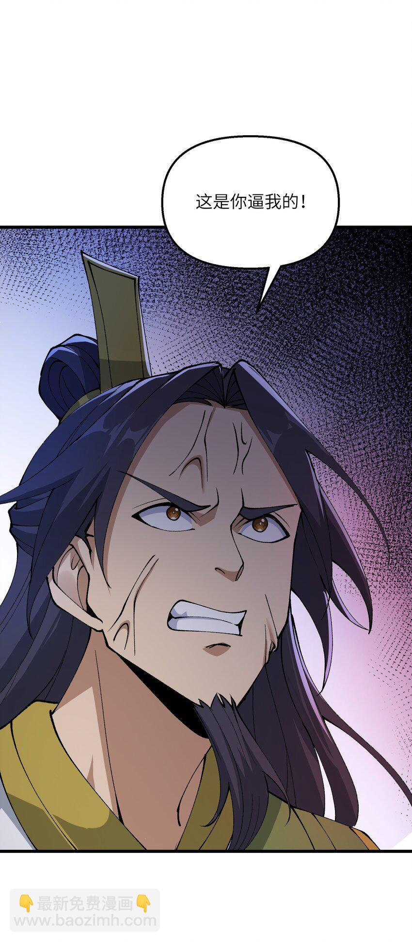 34 师姐不用抱这么紧(1/2)-第35话