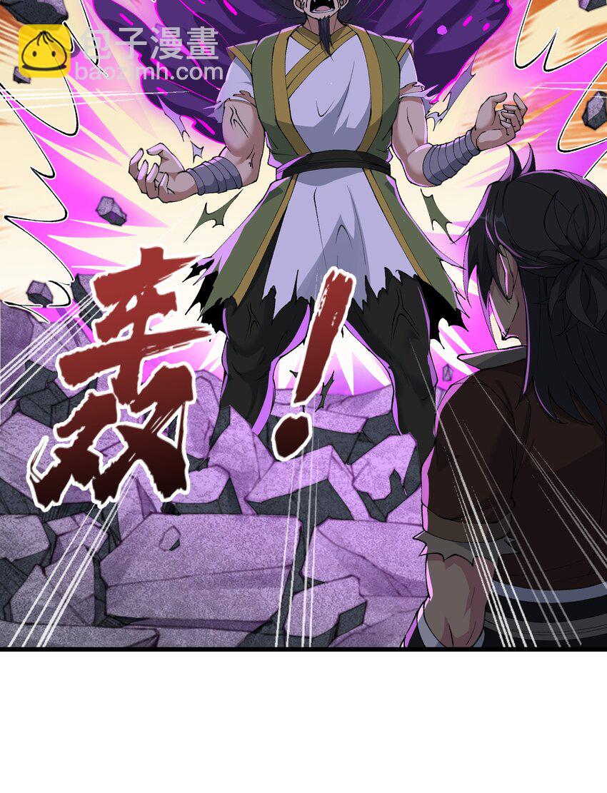 34 师姐不用抱这么紧(1/2)-第35话