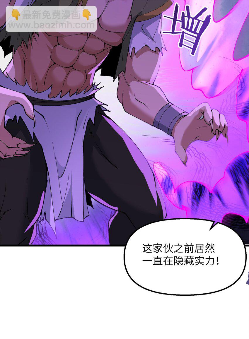 34 师姐不用抱这么紧(1/2)-第35话