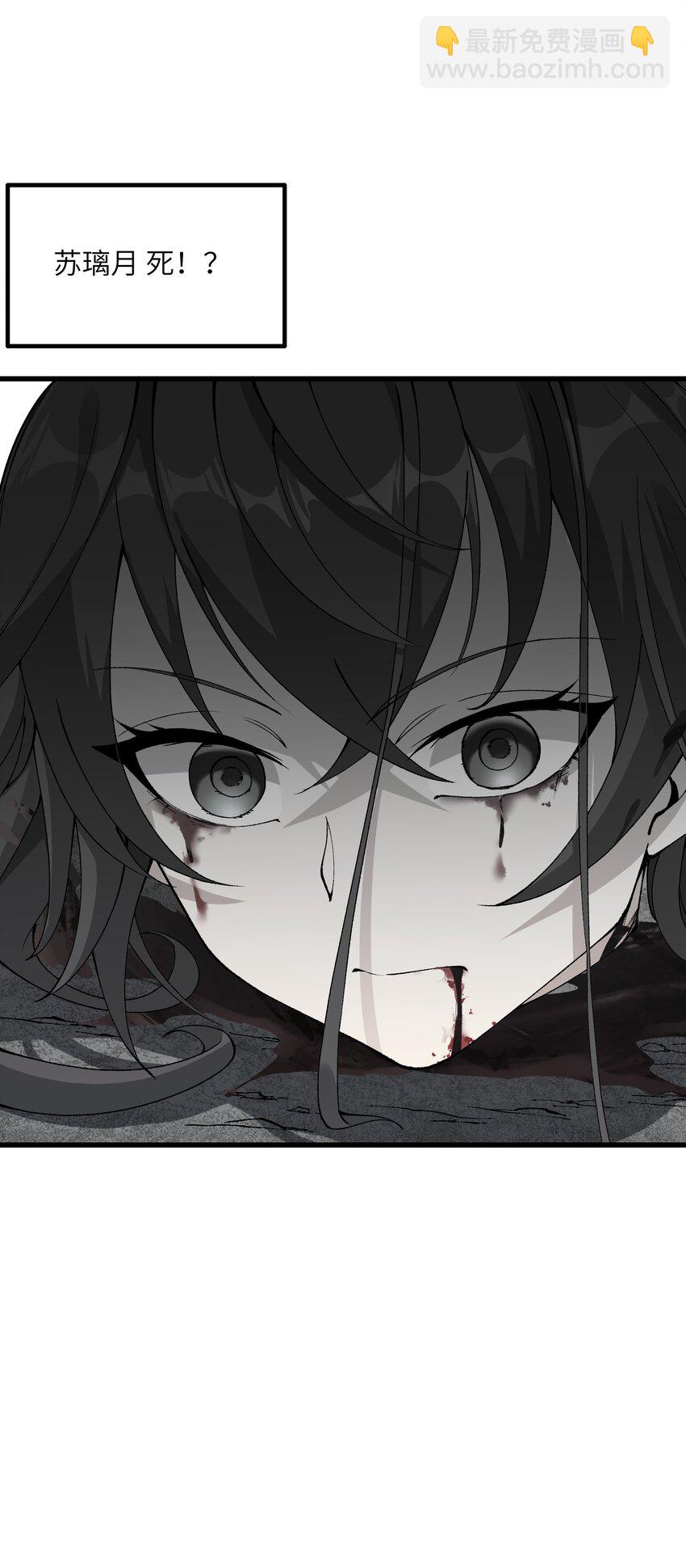 34 师姐不用抱这么紧(1/2)-第35话