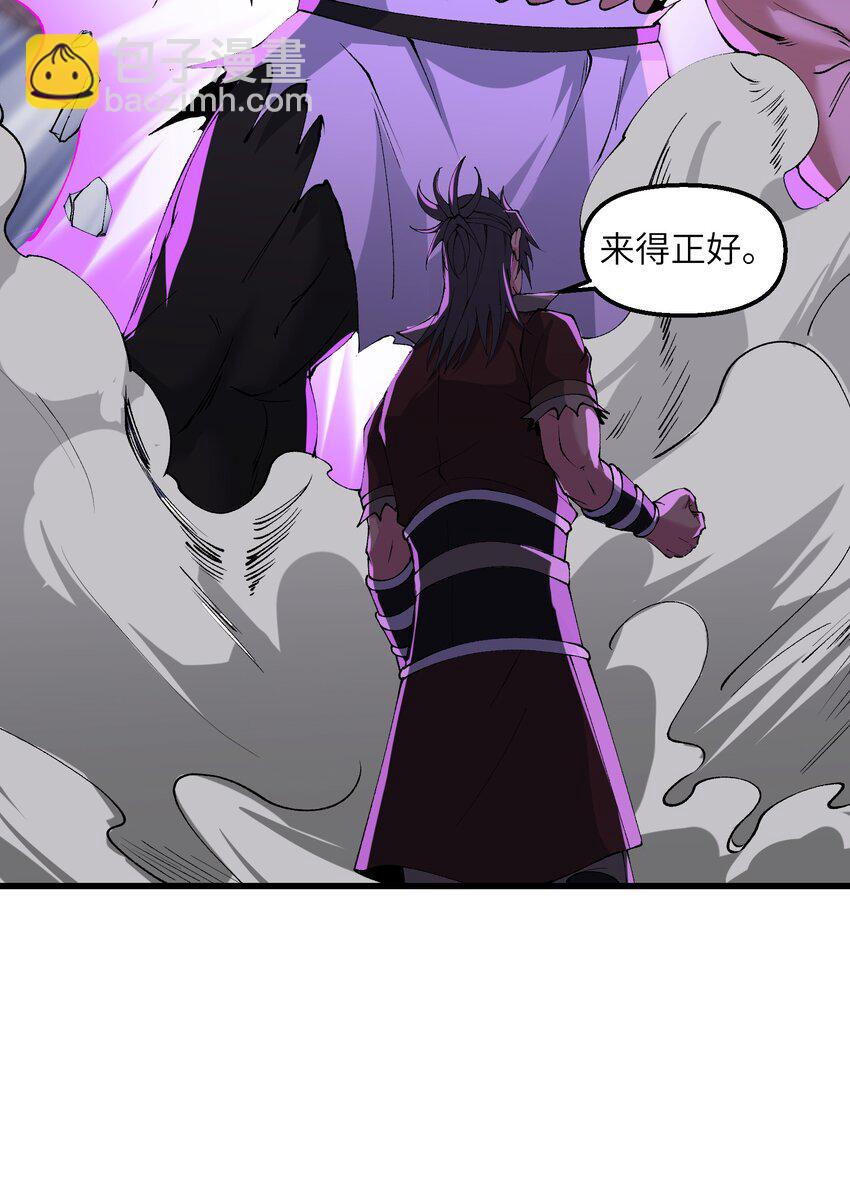 34 师姐不用抱这么紧(1/2)-第35话