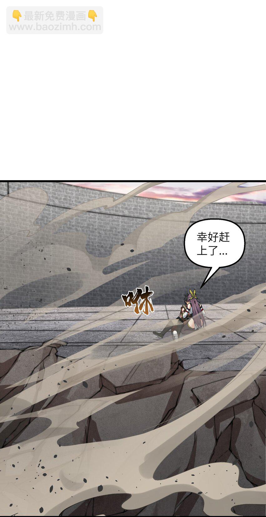 34 师姐不用抱这么紧(1/2)-第35话