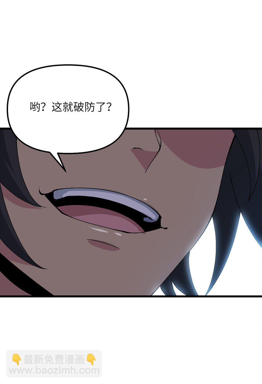 34 师姐不用抱这么紧(1/2)-第35话