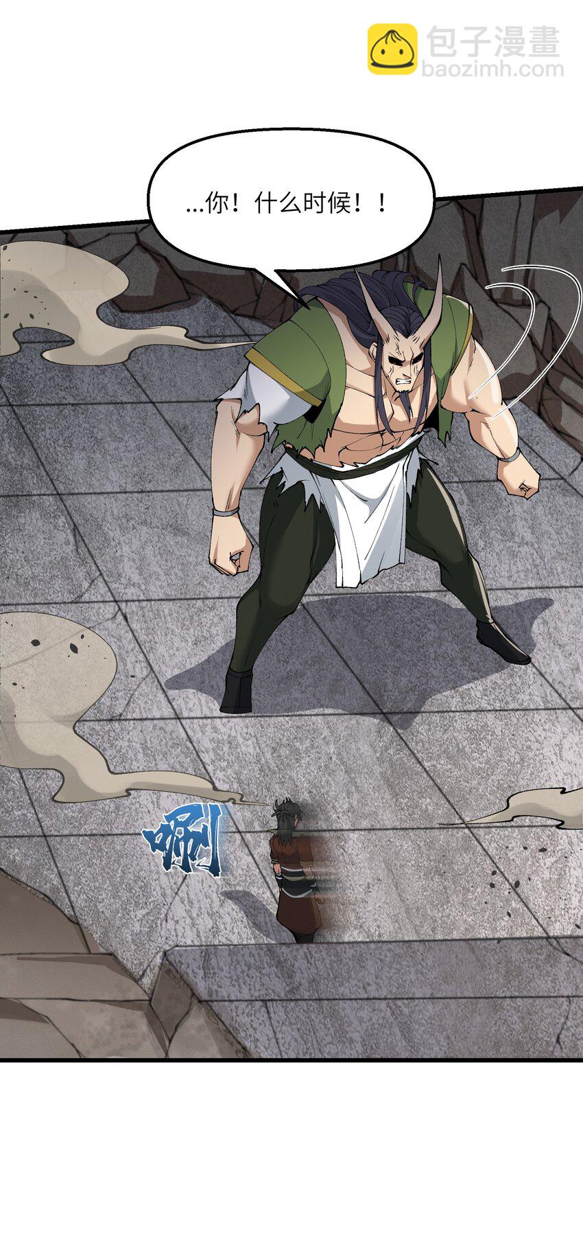 34 师姐不用抱这么紧(1/2)-第35话