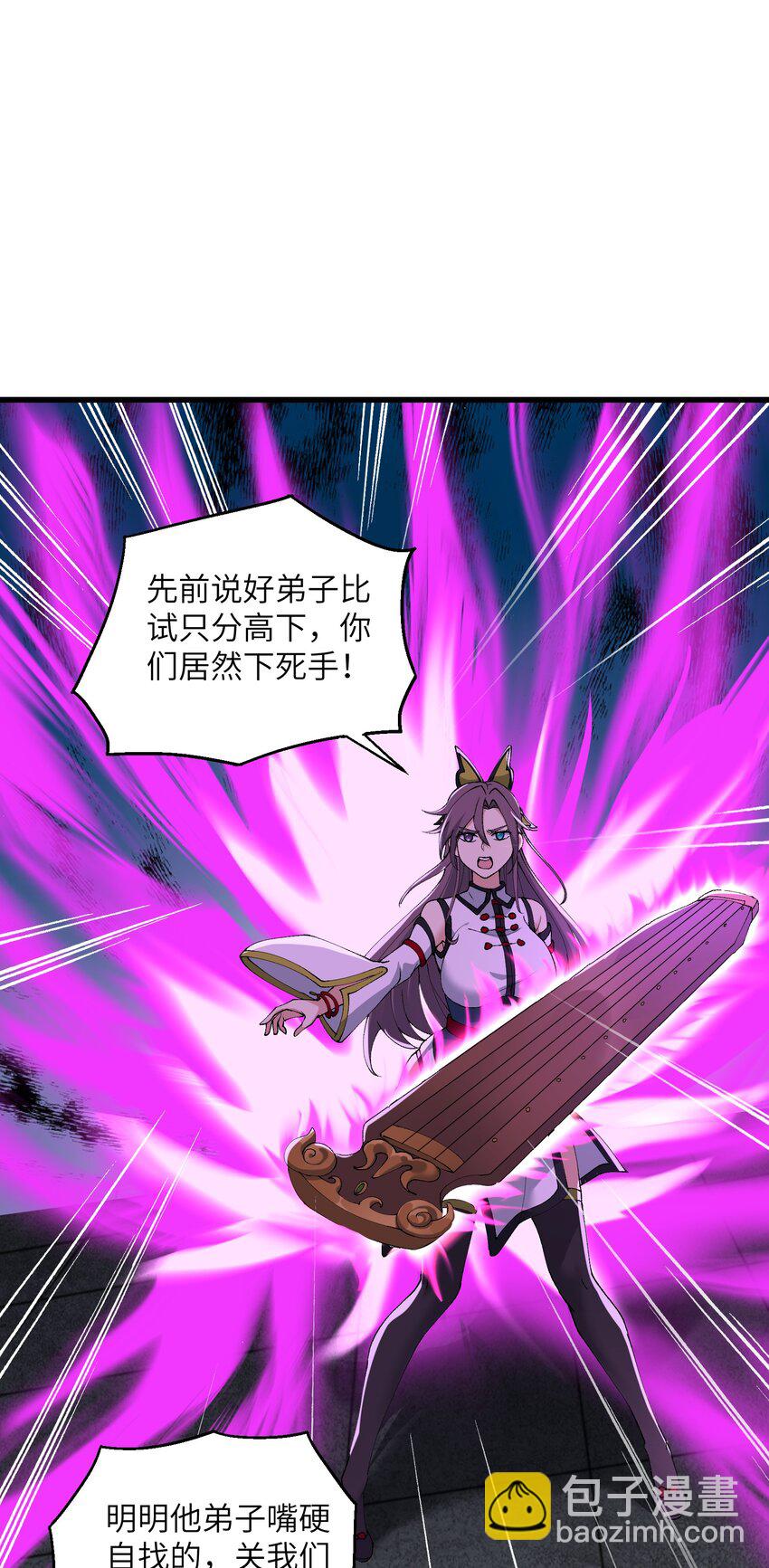 34 师姐不用抱这么紧(1/2)-第35话