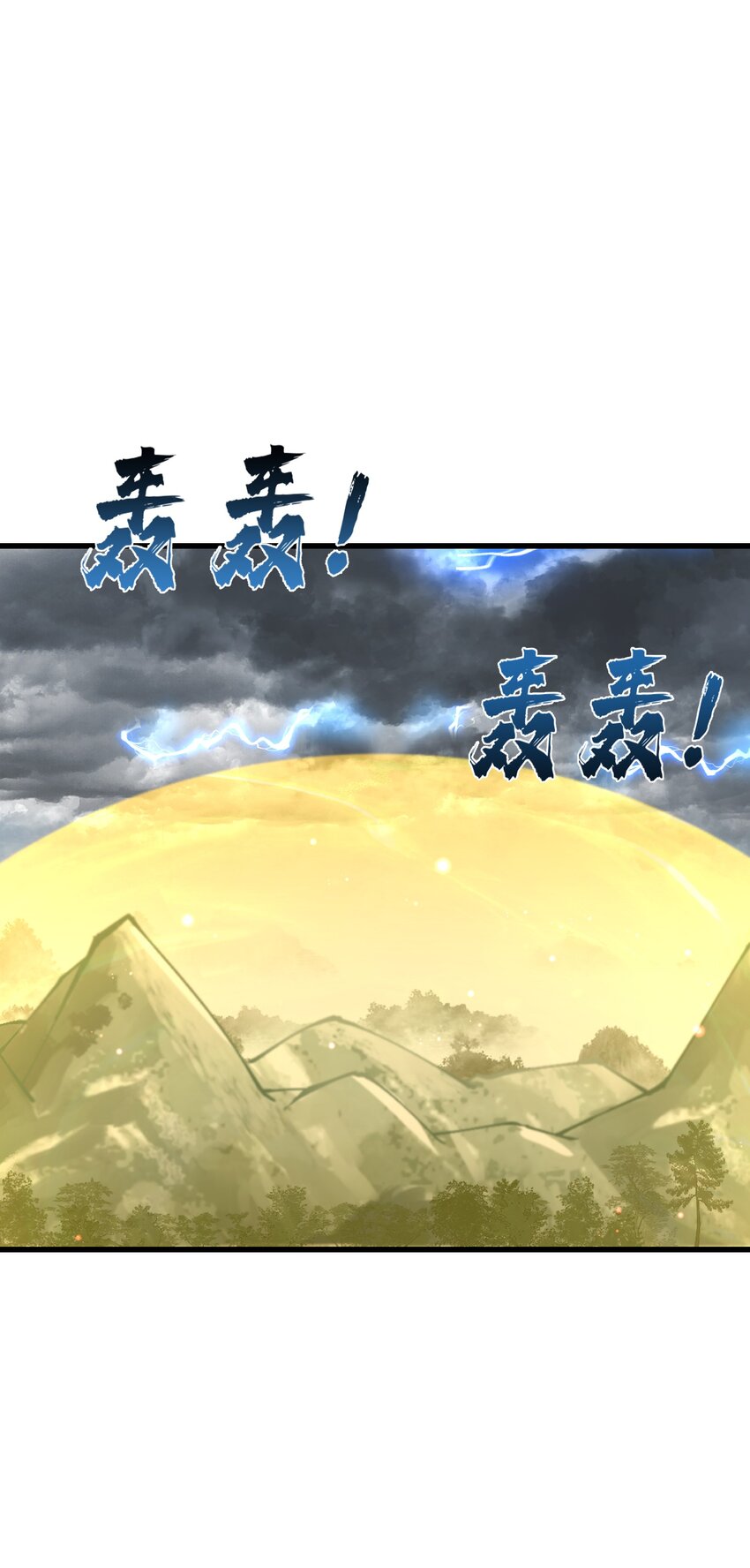 36 劈柴十年，斩仙！(1/2)-第37话