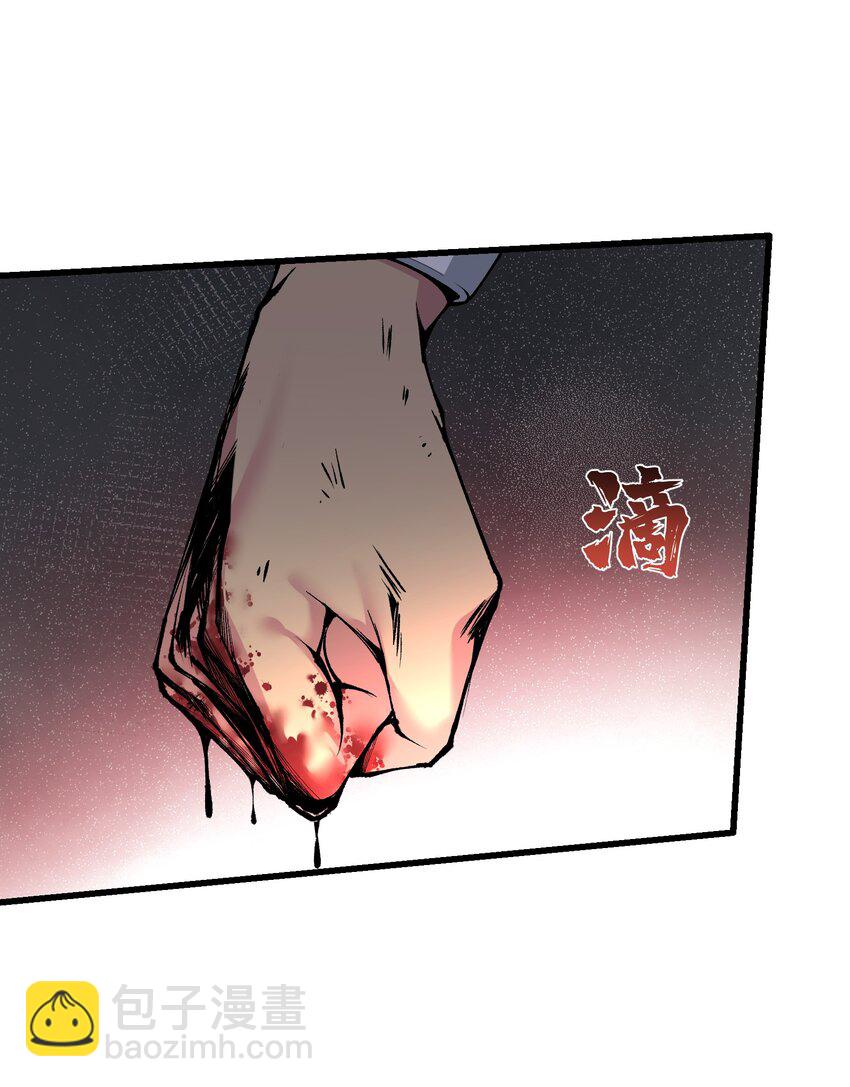 36 劈柴十年，斩仙！(1/2)-第37话