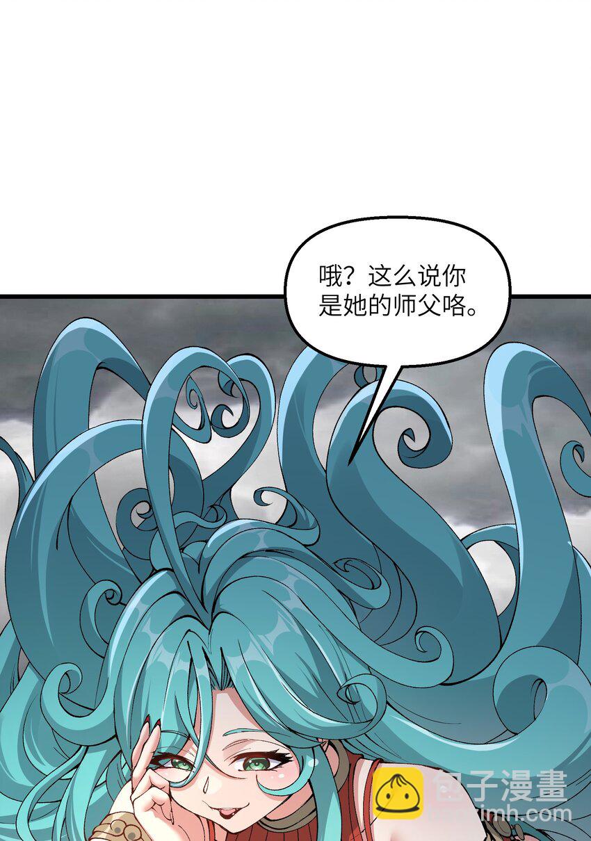 36 劈柴十年，斩仙！(1/2)-第37话