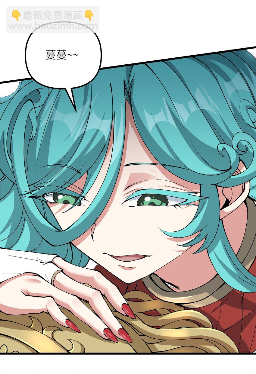 36 劈柴十年，斩仙！(1/2)-第37话