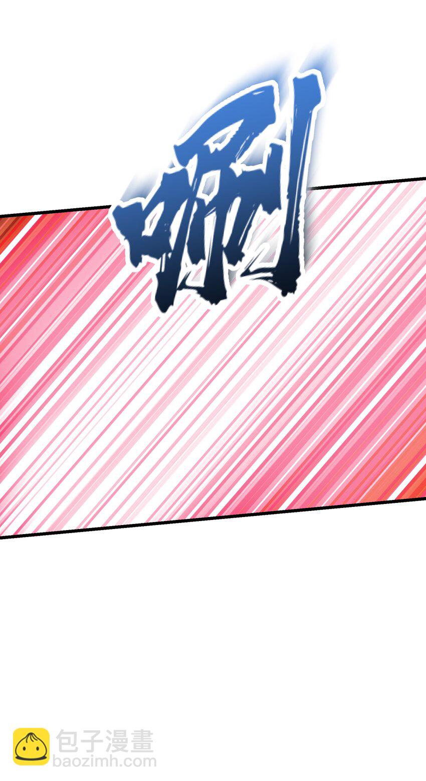 36 劈柴十年，斩仙！(1/2)-第37话