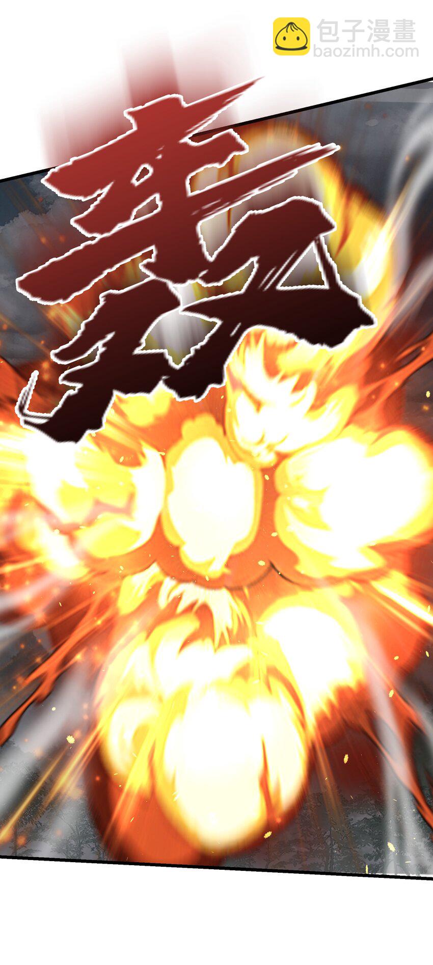 36 劈柴十年，斩仙！(1/2)-第37话