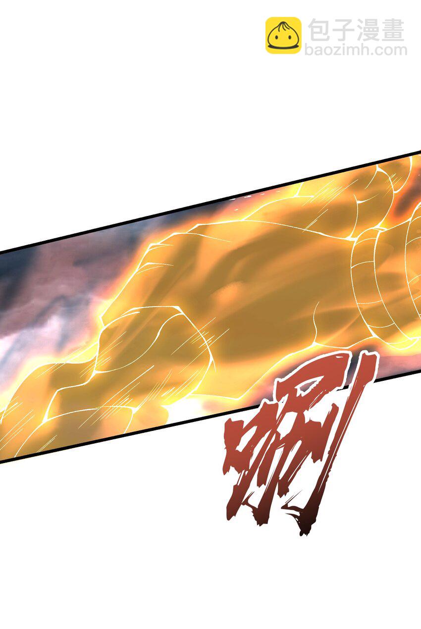 36 劈柴十年，斩仙！(1/2)-第37话