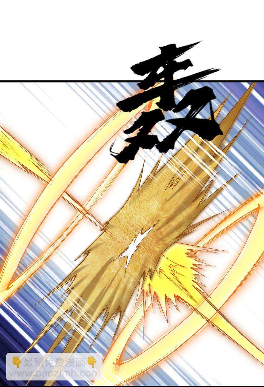 36 劈柴十年，斩仙！(1/2)-第37话