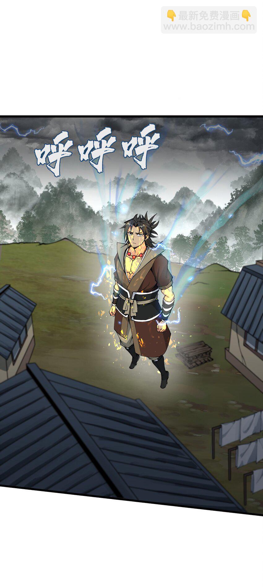 36 劈柴十年，斩仙！(1/2)-第37话