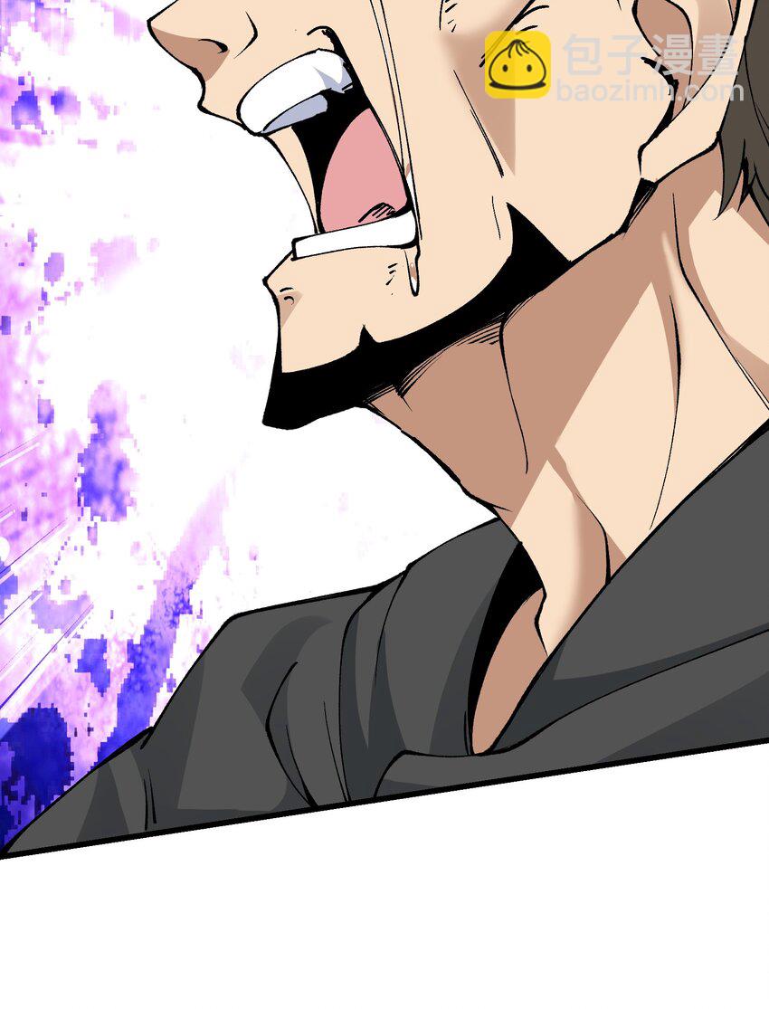 38 放开我的二徒弟！(1/2)-第39话