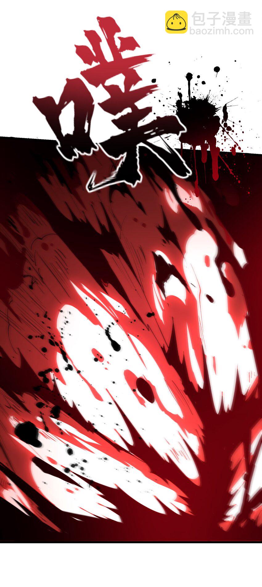 38 放开我的二徒弟！(1/2)-第39话