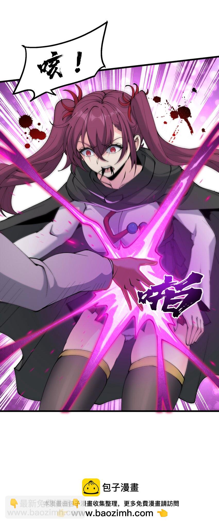 38 放开我的二徒弟！(1/2)-第39话