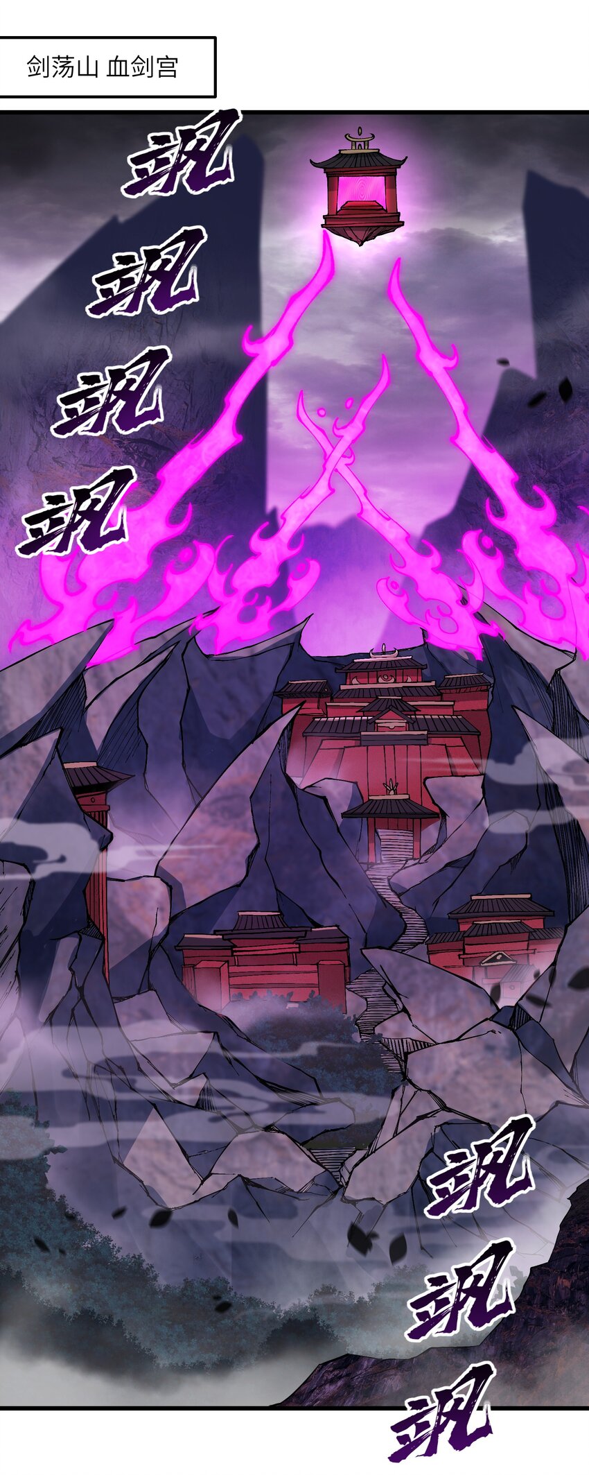 40 第四十话 寻仇(1/2)-第41话